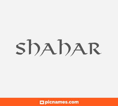 Shahar
