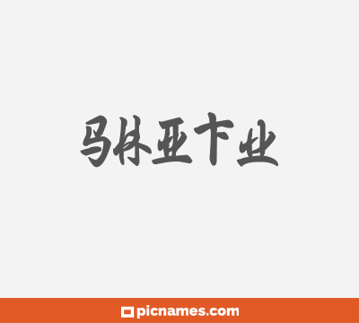 Shifu