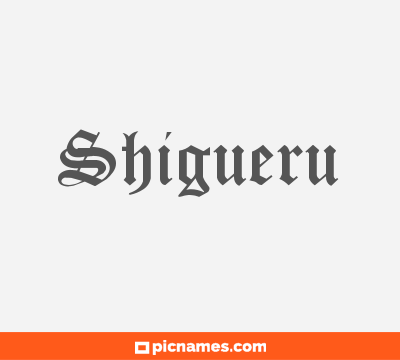 Shigueru