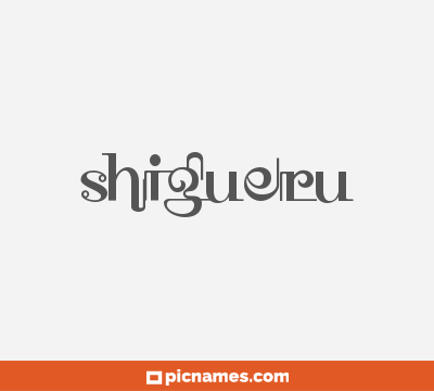 Shigueru