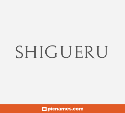 Shigueru
