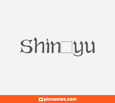 Shin’yu