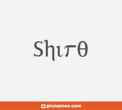 Shiro