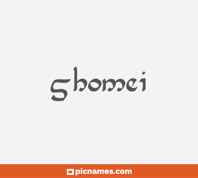 Shomei