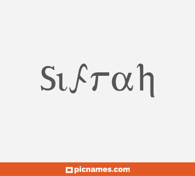 Sifrah