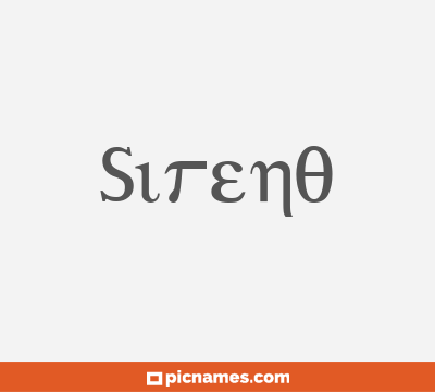 Sireno