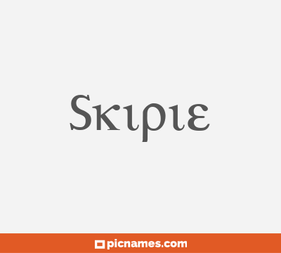 Skipie