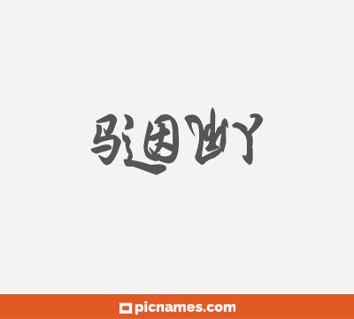 Slowy