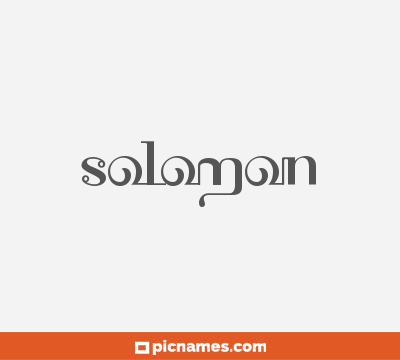 Solomon