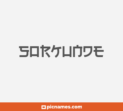 Sorkunde