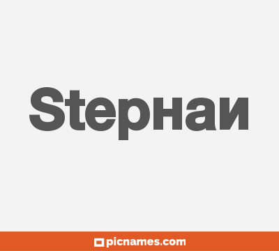 Stephan