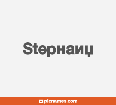 Stephany