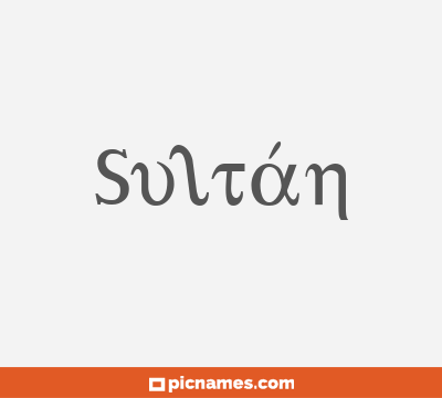 Sultán