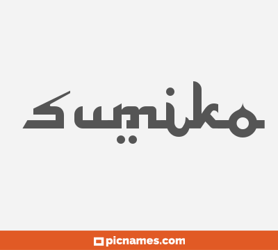 Sumiko