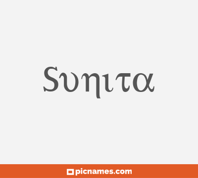 Sunita