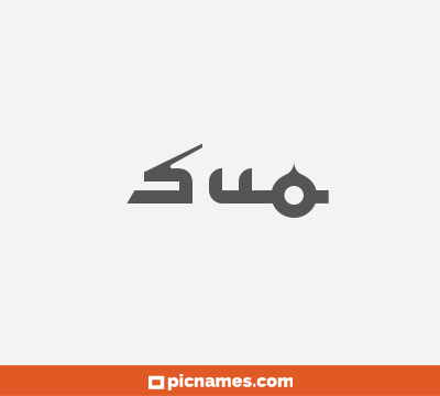 Suo
