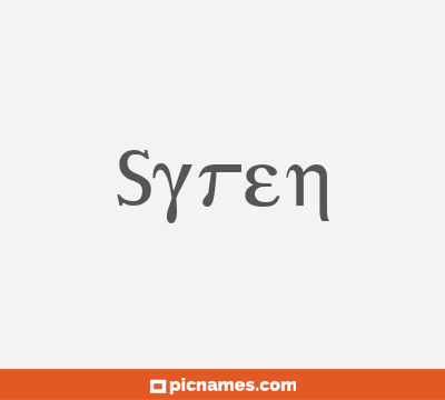 Syren