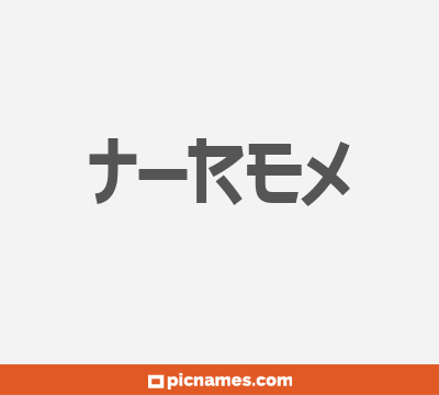 T-Rex
