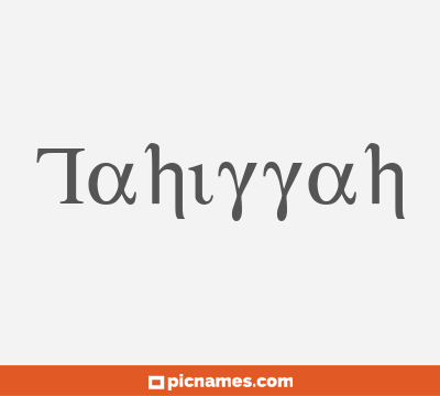 Tahiyyah