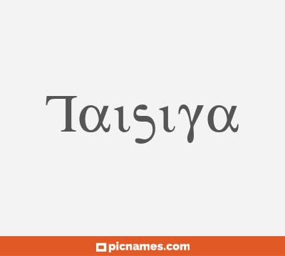 Taisiya