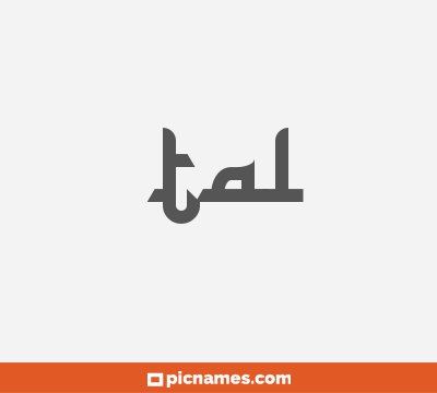 Tal