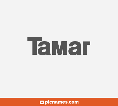 Tamar