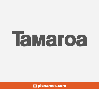 Tamaroa