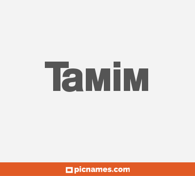 Tamim