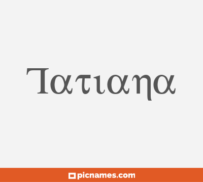 Tatiana