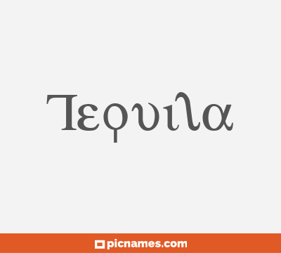 Tequila