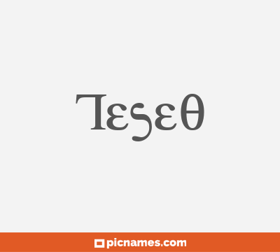 Teseo