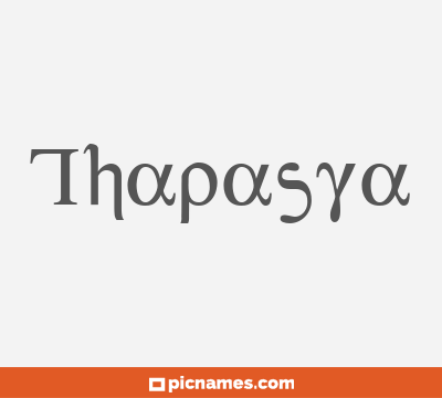 Thapasya