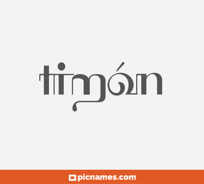 Timón