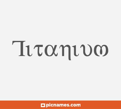 Titanium