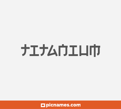 Titanium