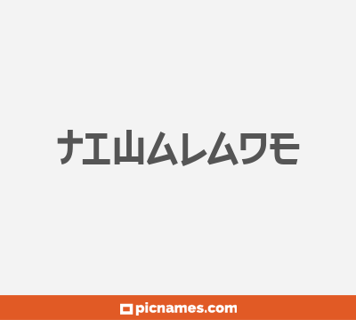 Tiwalade