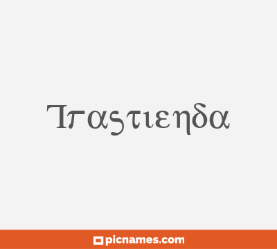 Trastienda