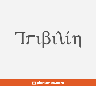 Tribilín