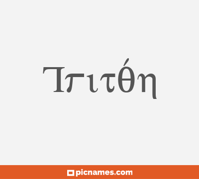 Tritón