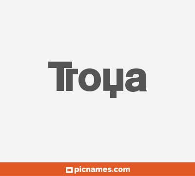 Troya