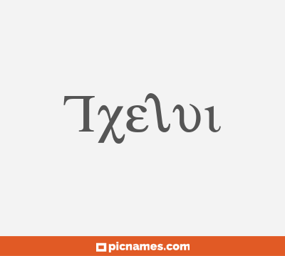 Txelui