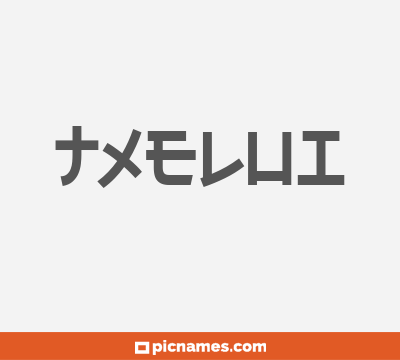 Txelui