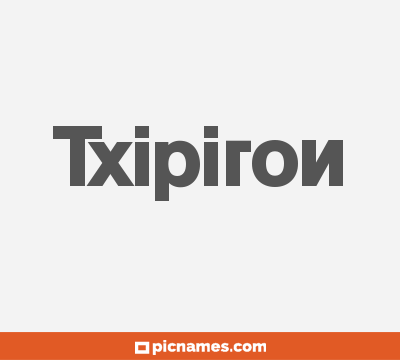 Txipiron