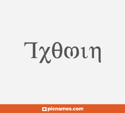 Txomin