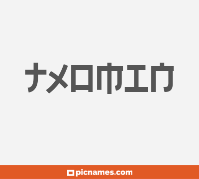 Txomin
