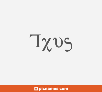 Txus