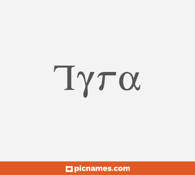Tyra