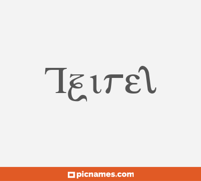 Tzirel