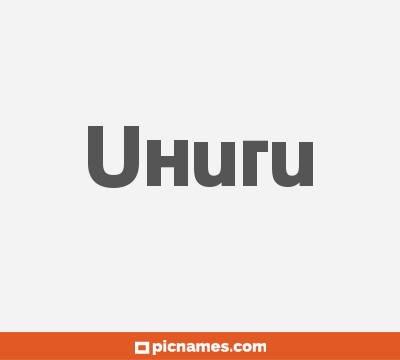 Uhuru