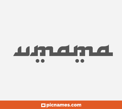 Umama